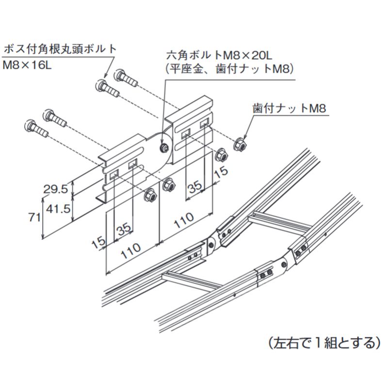 □HP-2 上下自在接続金具