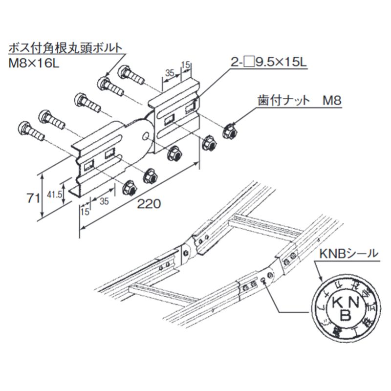 □HP-2N 上下自在接続金具(ノーボンドタイプ)