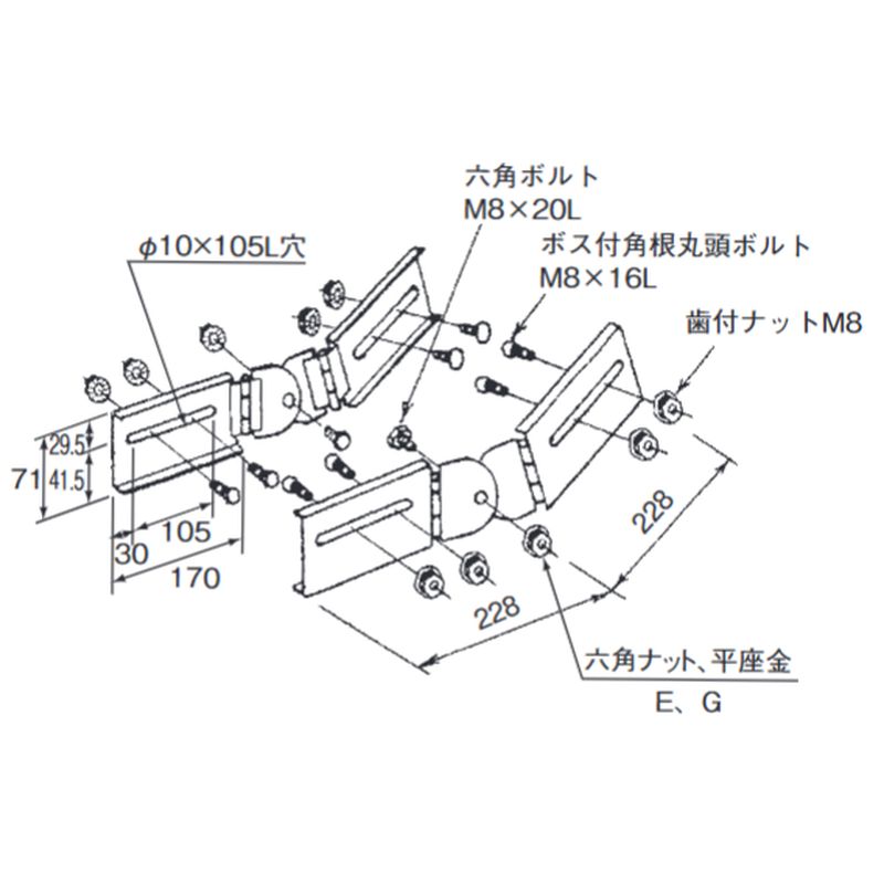 □HP-3M 子桁付上下左右自在接続金具