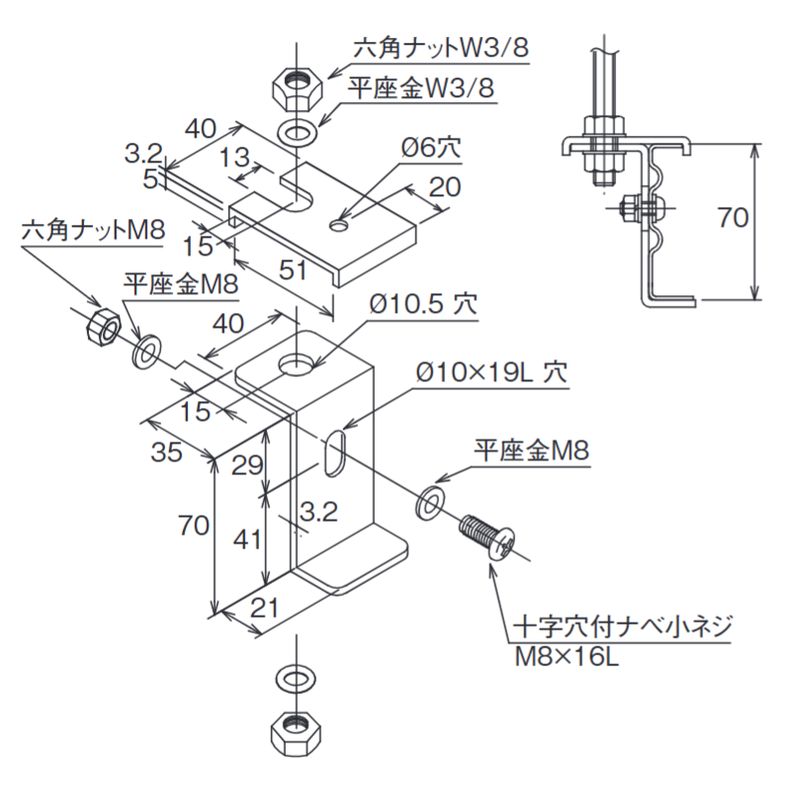 □HP-4T 底板付ラック用吊金具
