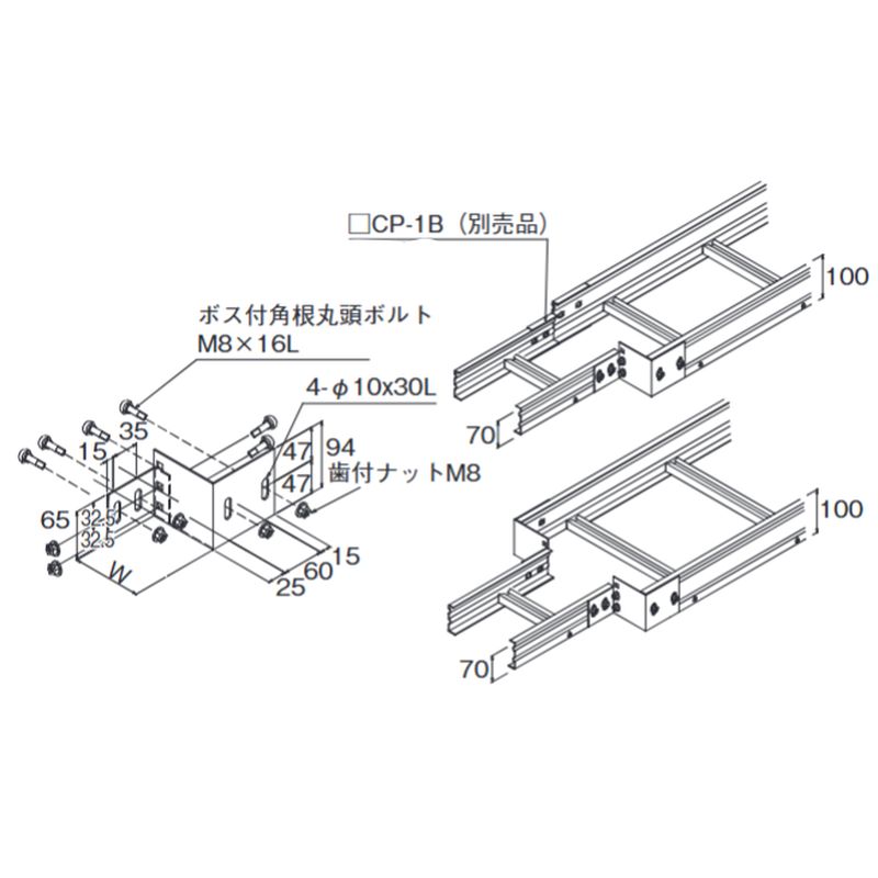 □CP-5E-□ 桁違いレジューサー(増減金具)