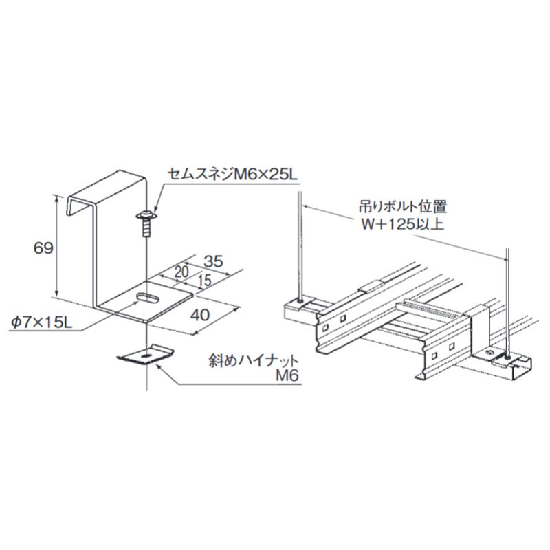 □HP-13 固定金具