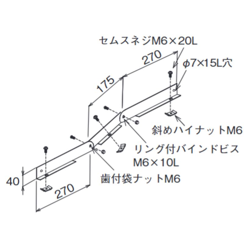 □HP-16RF 上下自在ベンド用セパレーター