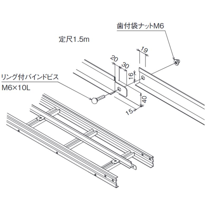 □HP-16 セパレーター