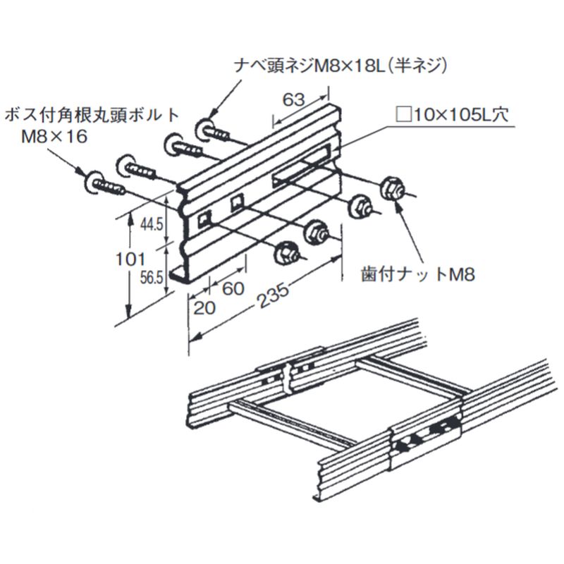 □LP-1A 伸縮自在接続金具