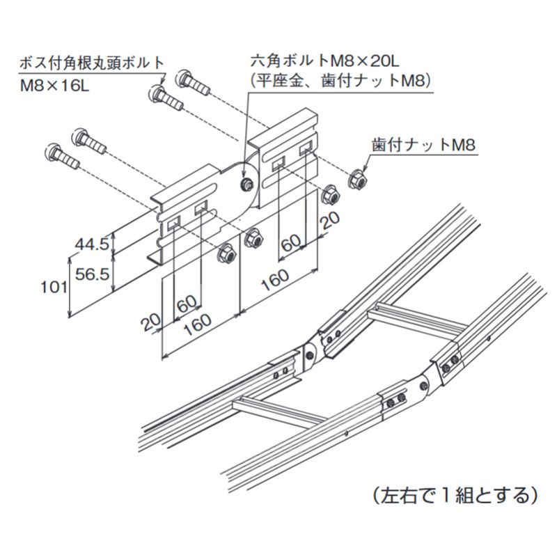 □LP-2 上下自在接続金具