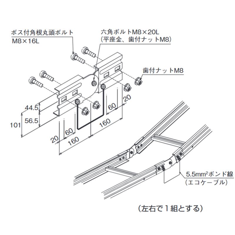 □LP-2E 上下自在接続金具