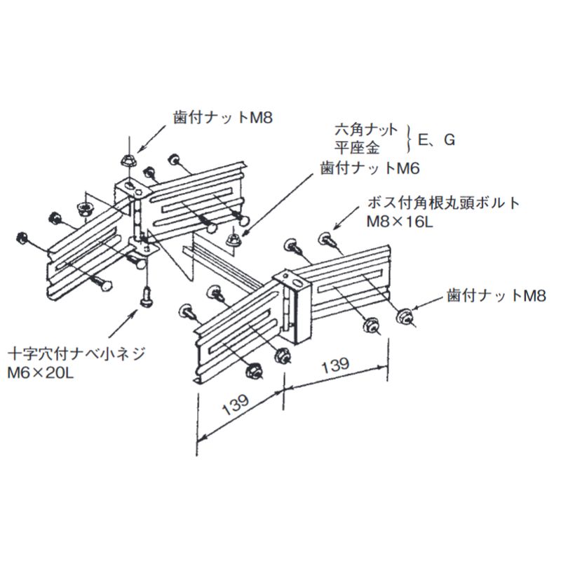 □LP-3F 子桁付水平自在接続金具