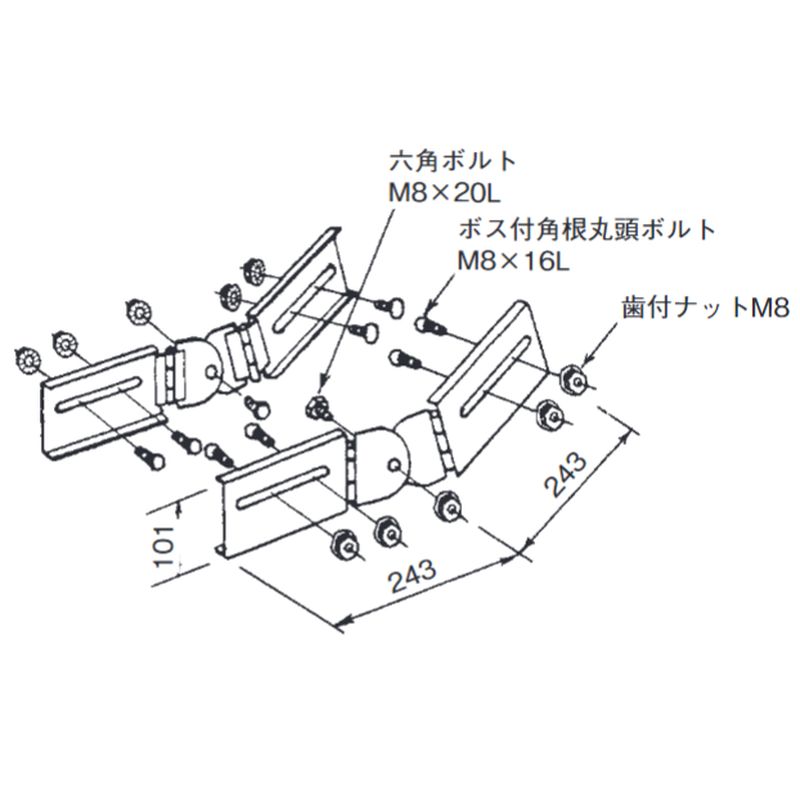 □LP-3M 子桁付上下左右自在接続金具