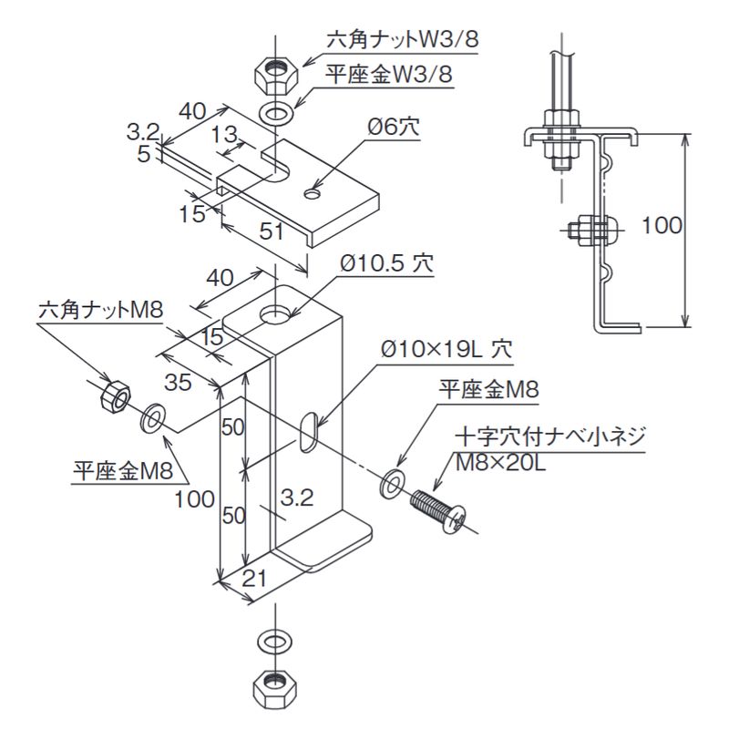 □LP-4T 底板付ラック用吊金具