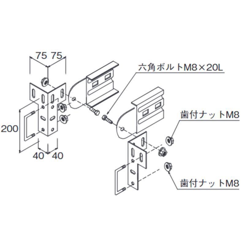 □LP-F フィッチング接続金具