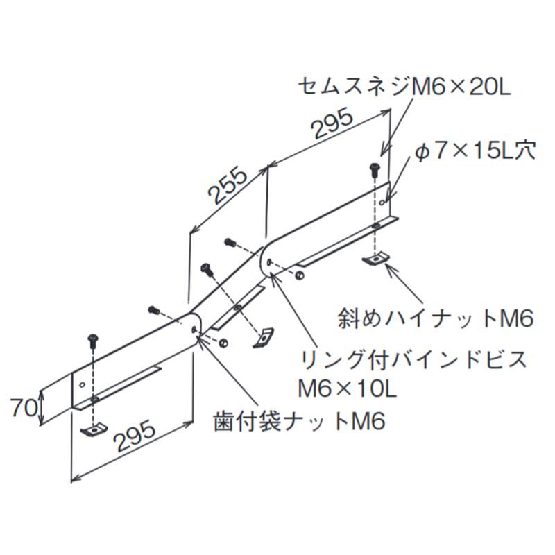 □LP-16RF 上下自在ベンド用セパレーター