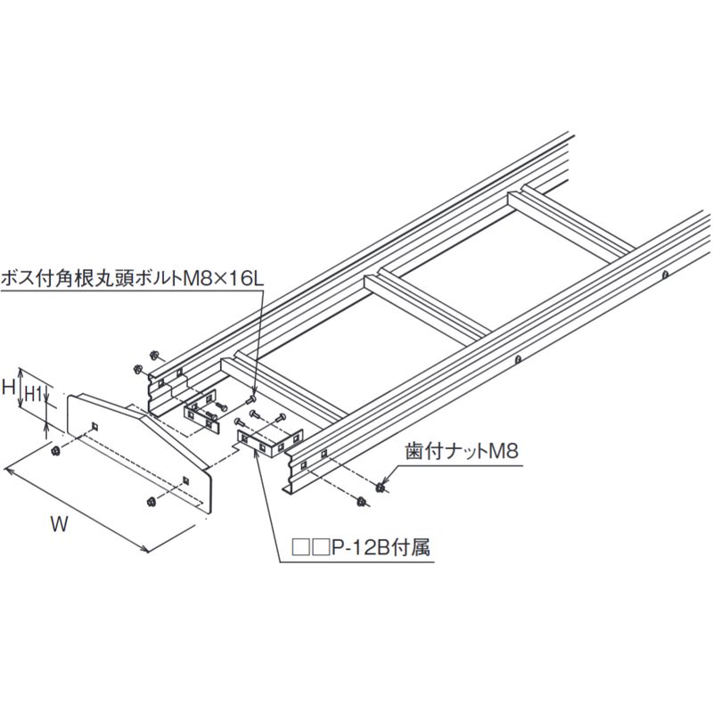 □LP-12-□Y 山型ラックエンド 100H用