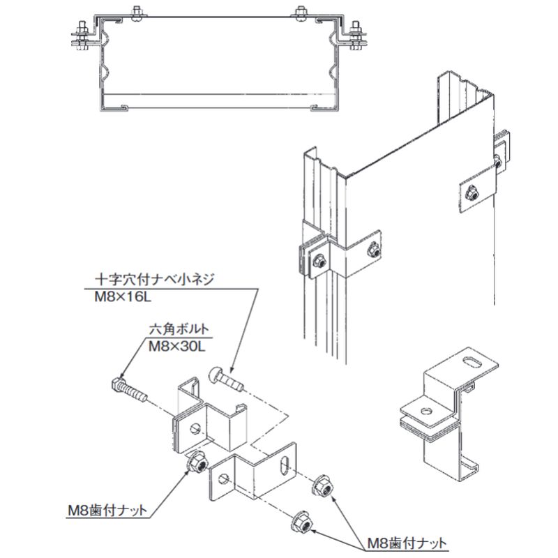 □VPL-2 立上りラックのカバー止め金具(片面用･100H用)