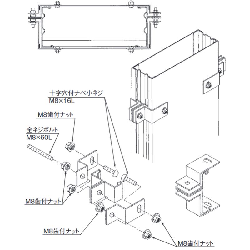 □VPL-2W 立上りラックのカバー止め金具(両面用･100H用)