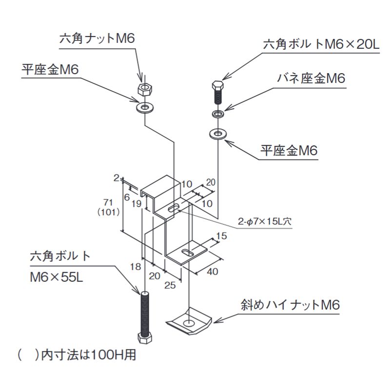□VPL-30-□Y 上下カバー取付固定金具(上部山型カバー用)