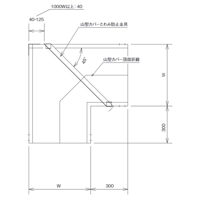 EVP-24-□C コーナー用カバーたわみ防止金具