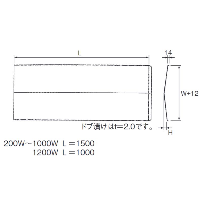 □VS-□Y 直線山型カバー