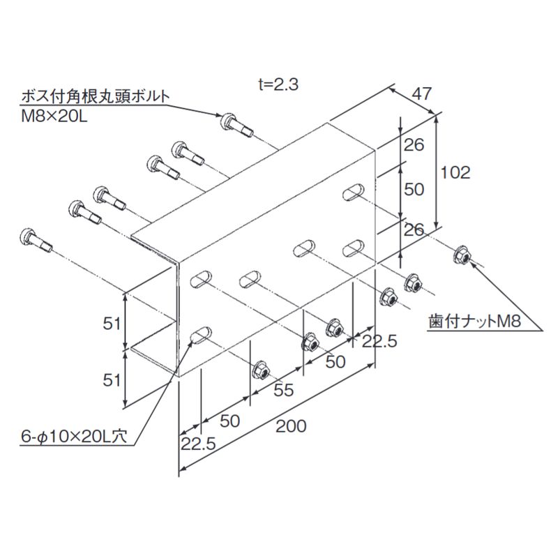 □NP-1 直線接続金具 中重量タイプ