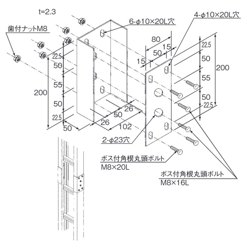 □NP-1Z 縦用ラック接続金具 中重量タイプ