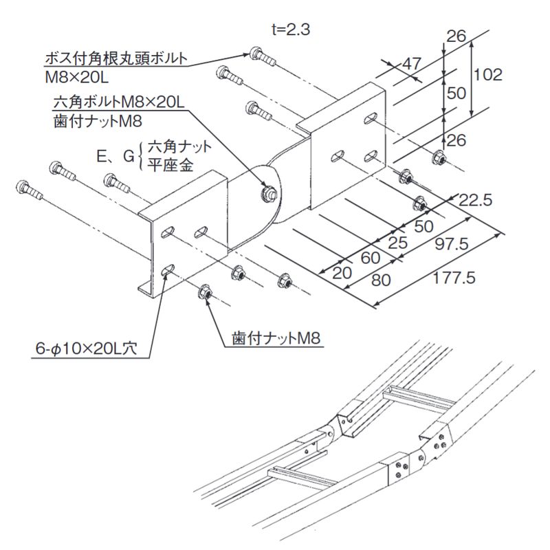 □NP-2 上下自在接続金具 中重量タイプ