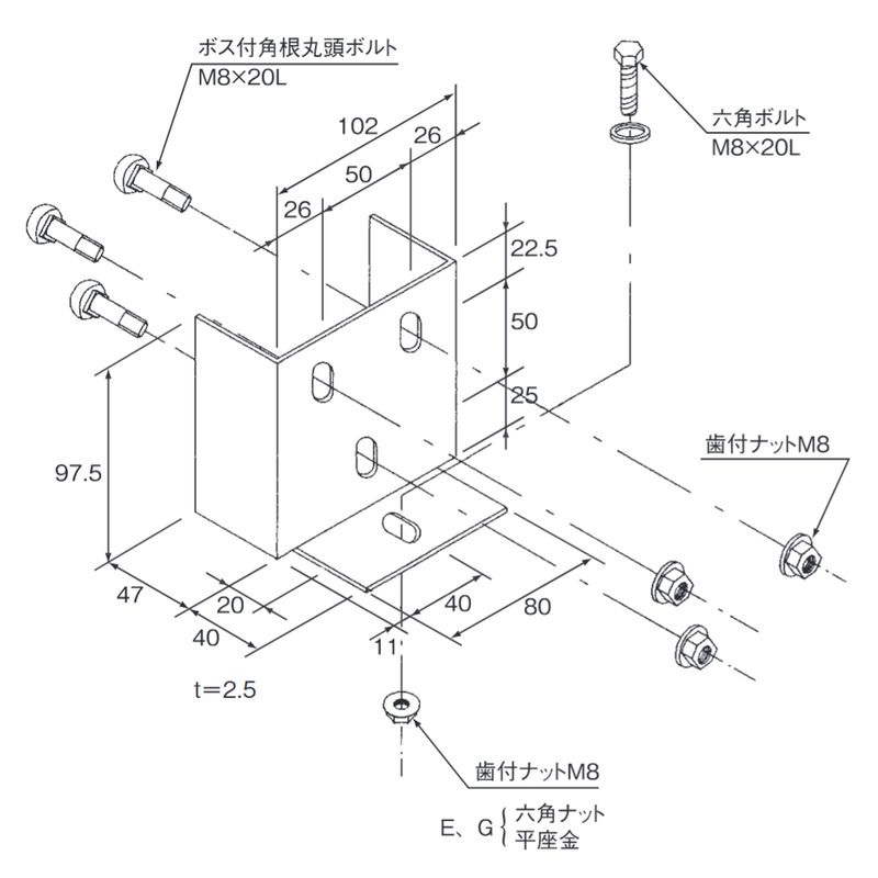 □NP-11 盤取付金具 中重量タイプ