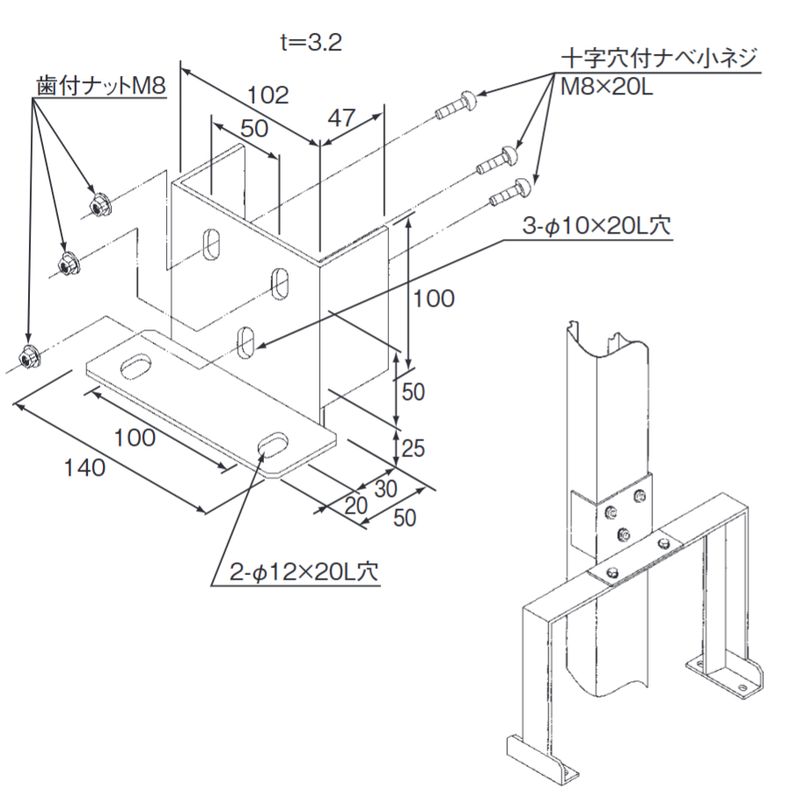 □NP-11Z 垂直固定金具 中重量タイプ
