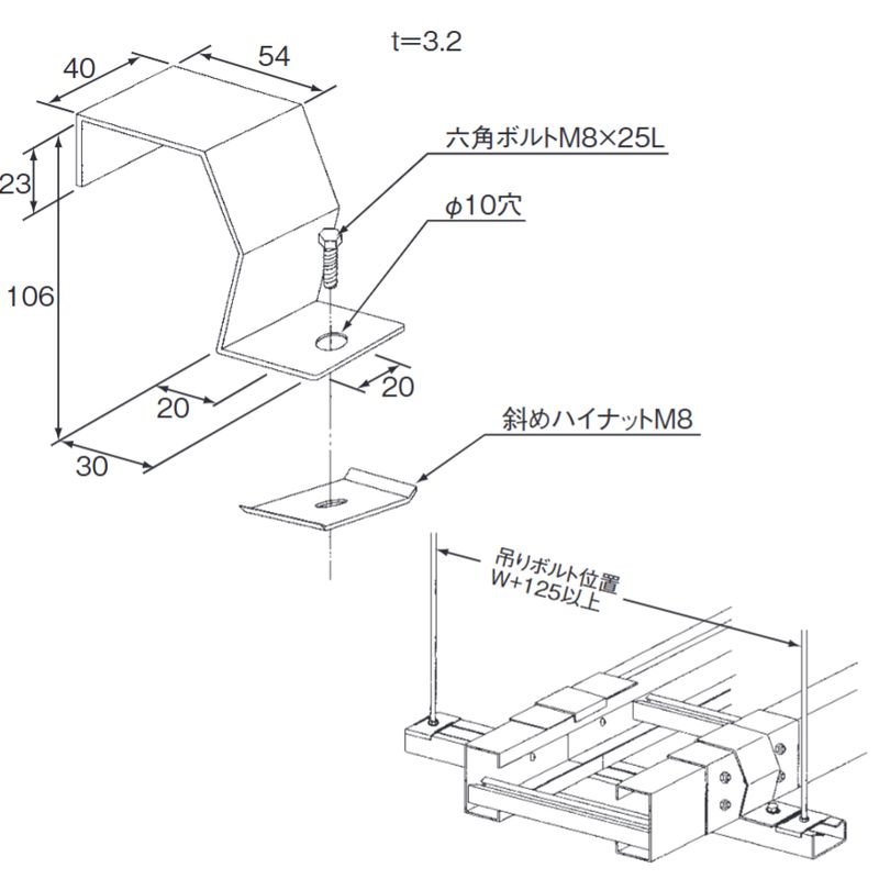 □NP-13E 固定金具(E型) 中重量タイプ