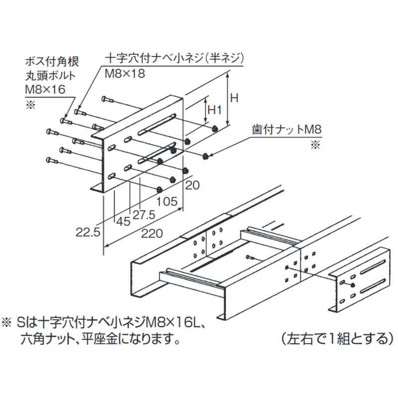 □□P-1A 伸縮自在接続金具 中重量タイプ