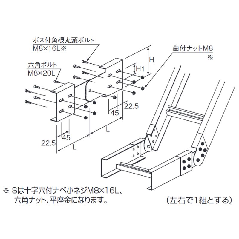 □□P-2 上下自在接続金具 中重量タイプ