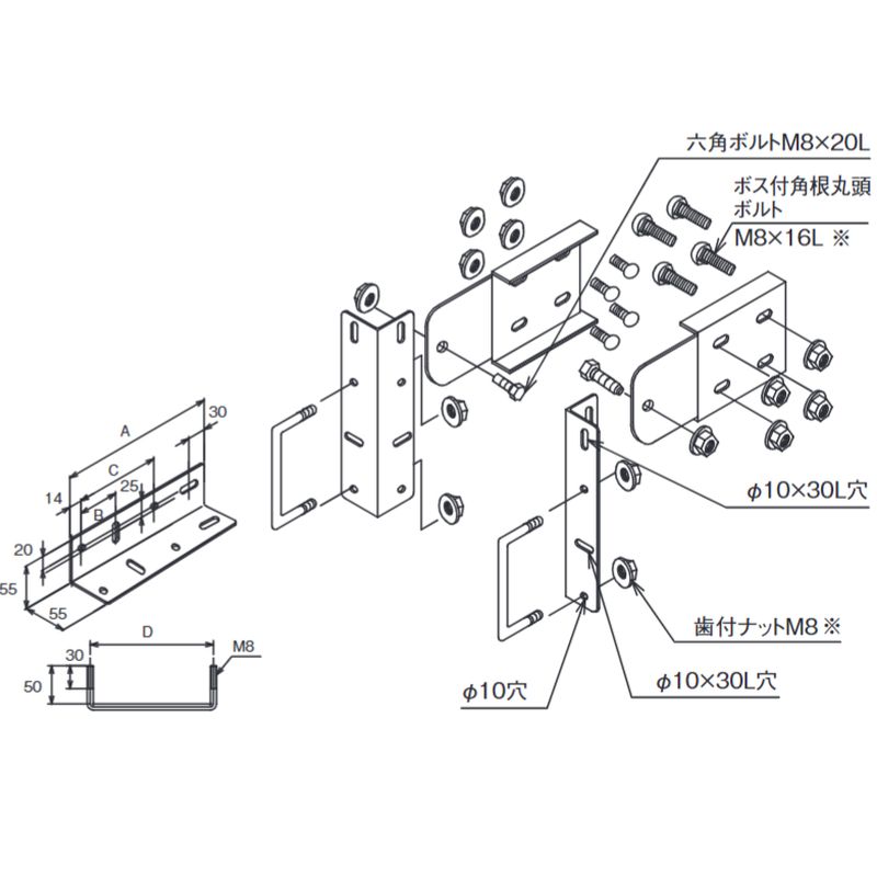 □□P-F 盤取付金具 中重量タイプ