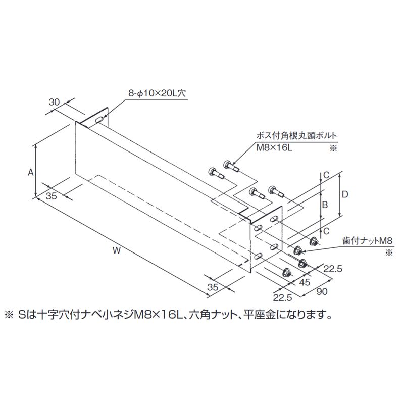 □13P-12-□ 重量タイプ用ラックエンド130H