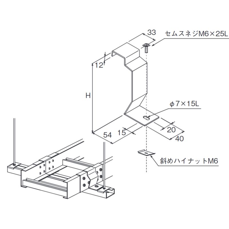 □□P-13E 固定金具(E型) 中重量タイプ