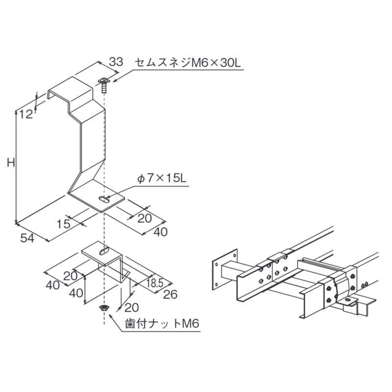 □□P-15CE-40 アングル用固定金具(CE型)中重量タイプ