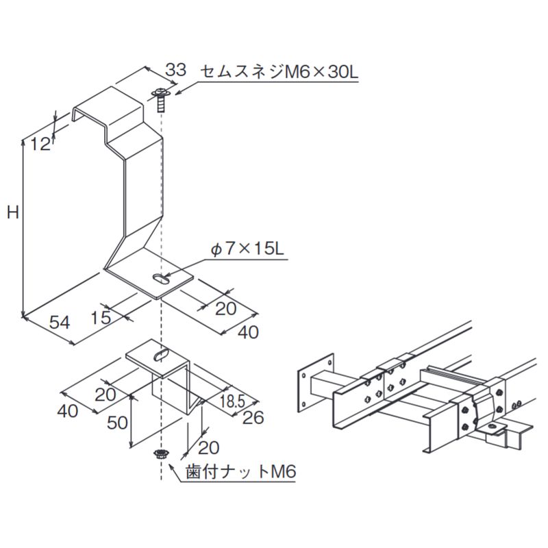 □□P-15CE-50 アングル用固定金具(CE型)中重量タイプ