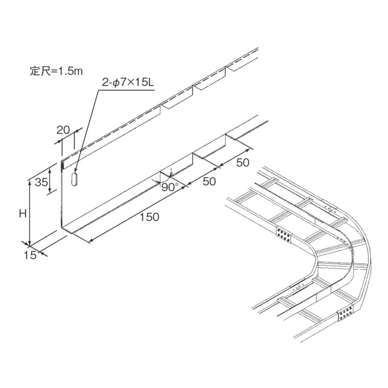 □□P-16RB 水平ベンド用セパレーター 中重量タイプ