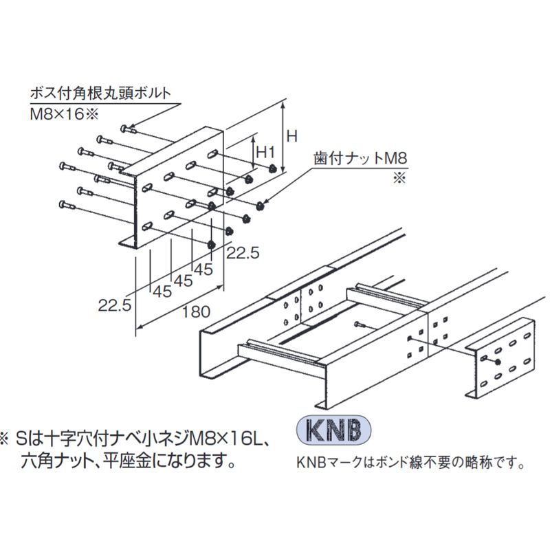 □30UD-□ 上下ベンドラック300H 中重量タイプ