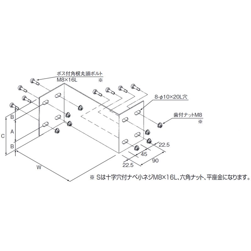 □30P-5-□ レジューサー(増減金具)300H中重量タイプ