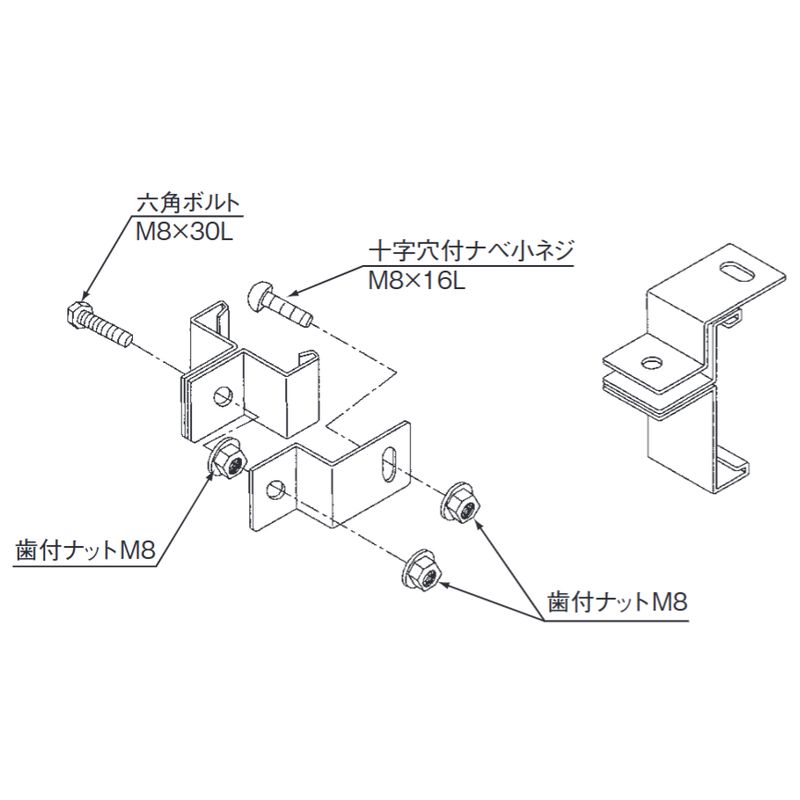 □VP□-2 立ち上がりラックのカバー止め金具(片面用) 中重量タイプ