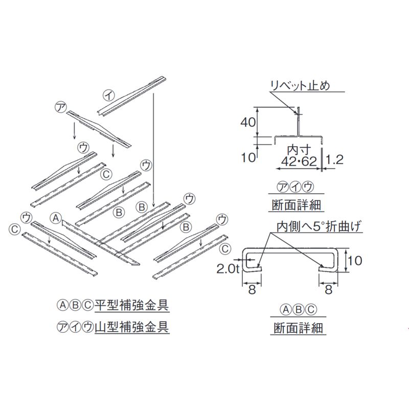 EVT-26-□ 高強度対応山型ラックカバー補強金具(T型用)