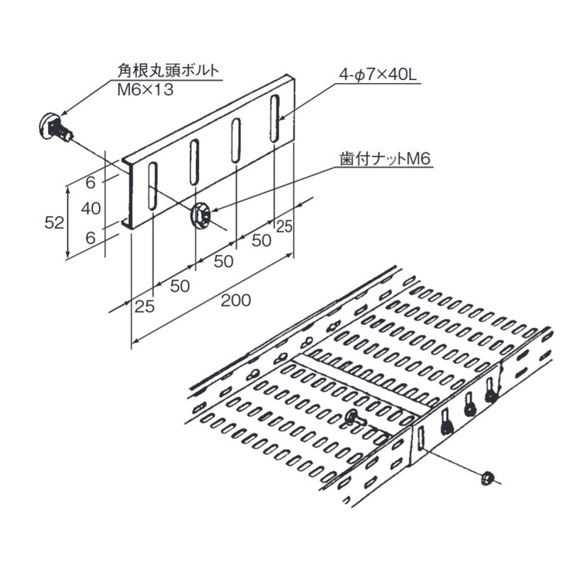 □BPP-1 直接接続金具 パンチング