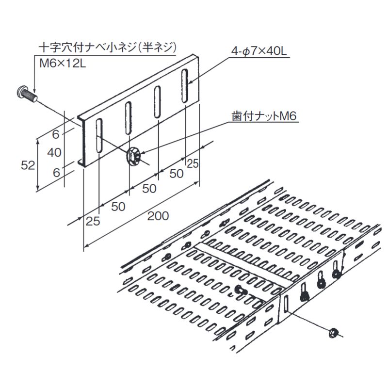 □BPP-1A 伸縮自在接続金具 パンチング
