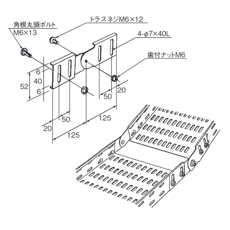 □BPP-2 上下自在接続金具 パンチング
