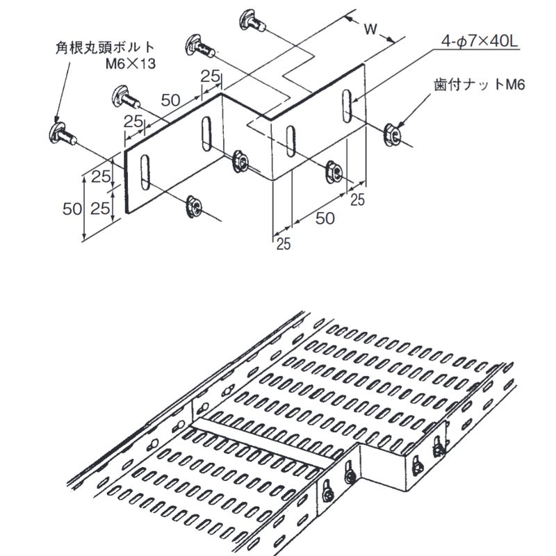 □BPP-5-□ レジューサー(増減金具) パンチング
