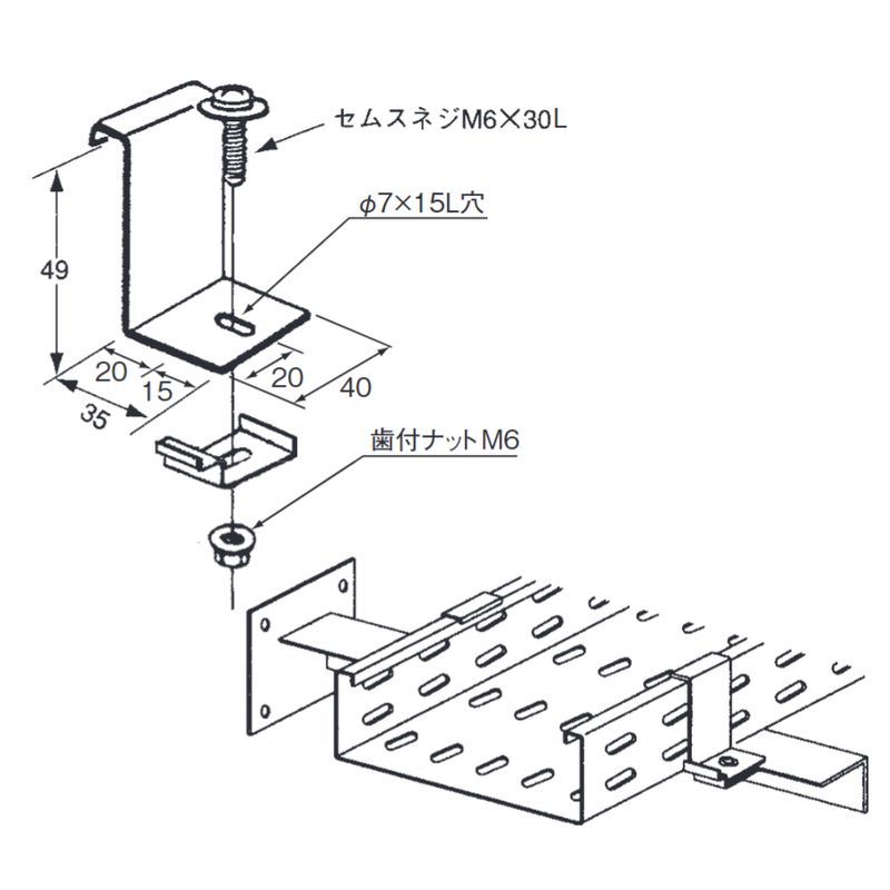 □BPP-15 アングル用固定金具 パンチング