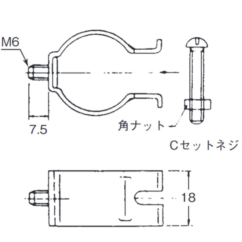 HSクランプ