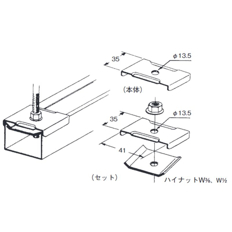 P-17AS ハイダフター吊り金具セット(17タイプ)
