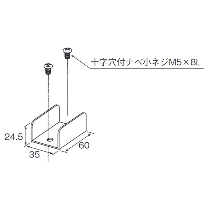 KBAP-1 ベースブロックKBA用つなぎ金具