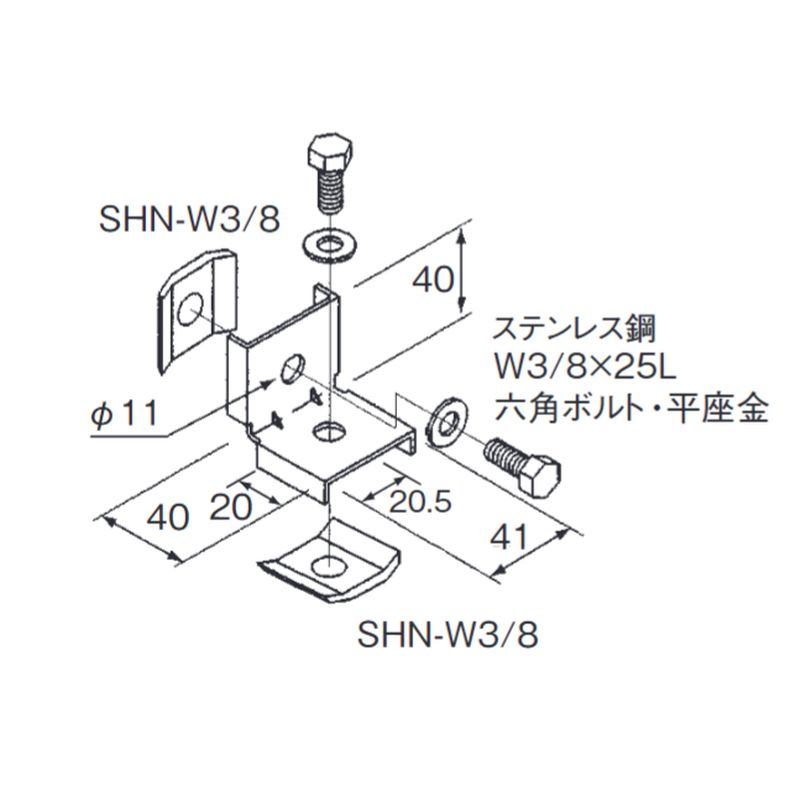 ERJ-3 L型接手 システム架台用
