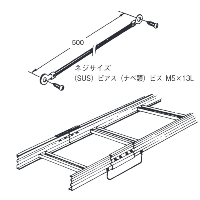KD-500-□ アースボンド線
